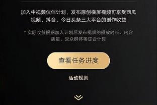 巴媒：莫伊塞斯在巴西参加扑克比赛，前两年共赢得12万雷亚尔奖金